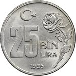 سکه 25000 لیر 1995 جمهوری - MS61 - ترکیه