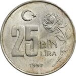 سکه 25000 لیر 1997 جمهوری - AU58 - ترکیه
