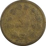 سکه 50 دینار 1315 - VF20 - رضا شاه
