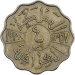 سکه 4 فلس 1938 غازی یکم - EF45 - عراق