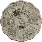 سکه 4 فلس 1953 فیصل دوم - VF30 - عراق