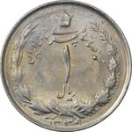 سکه 1 ریال 1339 - MS61 - محمد رضا شاه
