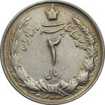 سکه 2 ریال 1343 - EF45 - محمد رضا شاه