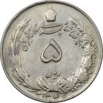 سکه 5 ریال 1346 - EF40 - محمد رضا شاه