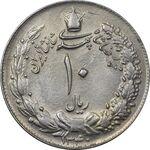 سکه 10 ریال 1340 - AU55 - محمد رضا شاه