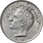 سکه 10 ریال 1349 - MS62 - محمد رضا شاه