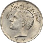 سکه 10 ریال 1349 - AU55 - محمد رضا شاه