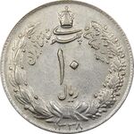 سکه 10 ریال 1338 - AU53 - محمد رضا شاه