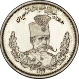mozaffar eddin shah coins - سکه های دوره مظفرالدین شاه قاجار