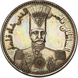 naser eddin shah coins - سکه های دوره ناصرالدین شاه قاجار