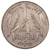 سکه 1/4 روپیه جمهوری هند