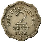 سکه 2 نایا پایسا جمهوری هند