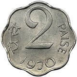 سکه 2 پایسا جمهوری هند
