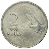 سکه 2 روپیه جمهوری هند