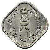 سکه 5 پایسا جمهوری هند