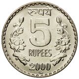 سکه 5 روپیه جمهوری هند
