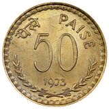 سکه 50 پایسا جمهوری هند