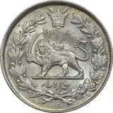 سکه 1000 دینار - Iran Qajar 1000 dinars silver coin