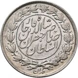 1000 دینار صاحبقران - Iran Qajar 1000 dinars