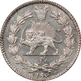 Iran Robi (Quarter Kran) siver coin - سکه ربعی ناصرالدین شاه