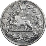 سکه 1 قران - Iran 1 Kran silver coin