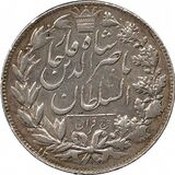 سکه 5 قران - Iran 5 Krans silver coin