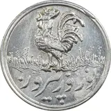 سکه شاباش خروس - نوروز پیروز - Norouz Token Iran
