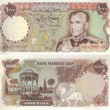 اسکناس 1000 ریال سری آخر