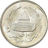 10-rial-qods-large