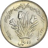 10-rial-first-anniversary-revolation