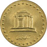 10-rial-ferdowsi-tomb