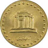 10-rial-ferdowsi-tomb