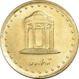 5-rial-hafez