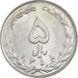 5-rial-nickel