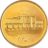 1000-rial-khaju-bridge