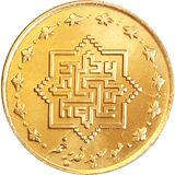 1000-rial-eid-al-ghadir-khum