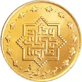 1000-rial-eid-al-ghadir-khum
