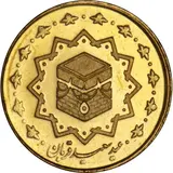 1000-rial-eid-qurban
