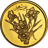 1000-rial-mid-shaban