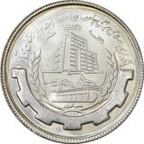 20-rial-islamic-banking