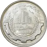 20-rial-islamic-banking