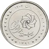 2000-rial-future-perspective-1404
