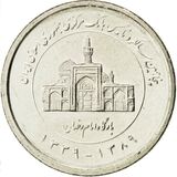 2000-rial-50th-years-established-centeral-bank