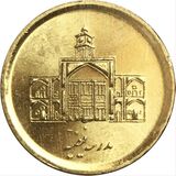 250-rial-feizieh-school