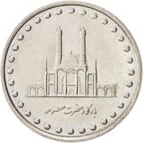 50-rial-masoumeh-shrine-nickel