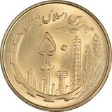 50-rial-copper