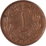1-dinar