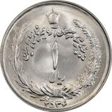 1-rial-aryamehr