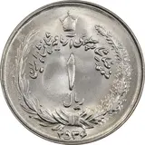 1-rial-aryamehr