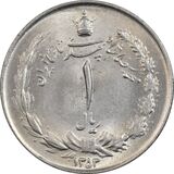 1-rial-two-crown
